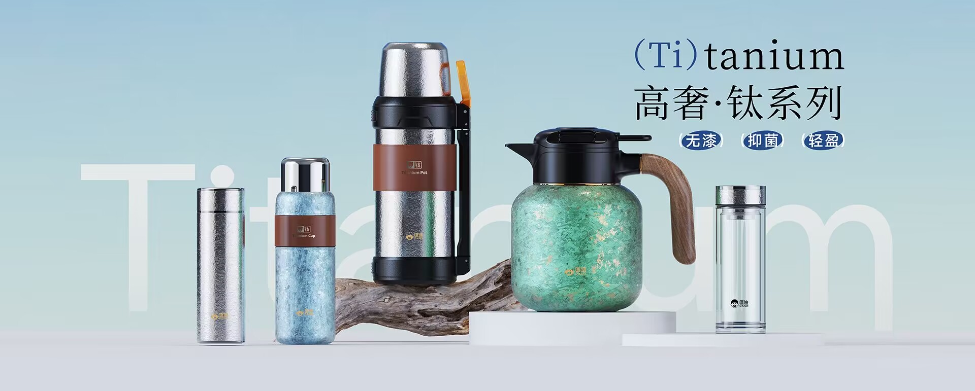 浙江匡迪工貿有限公司-浙江匡迪-匡迪工貿-浙江匡迪工貿-專注于保溫杯、保溫壺、玻璃杯研發制造的規?；髽I
